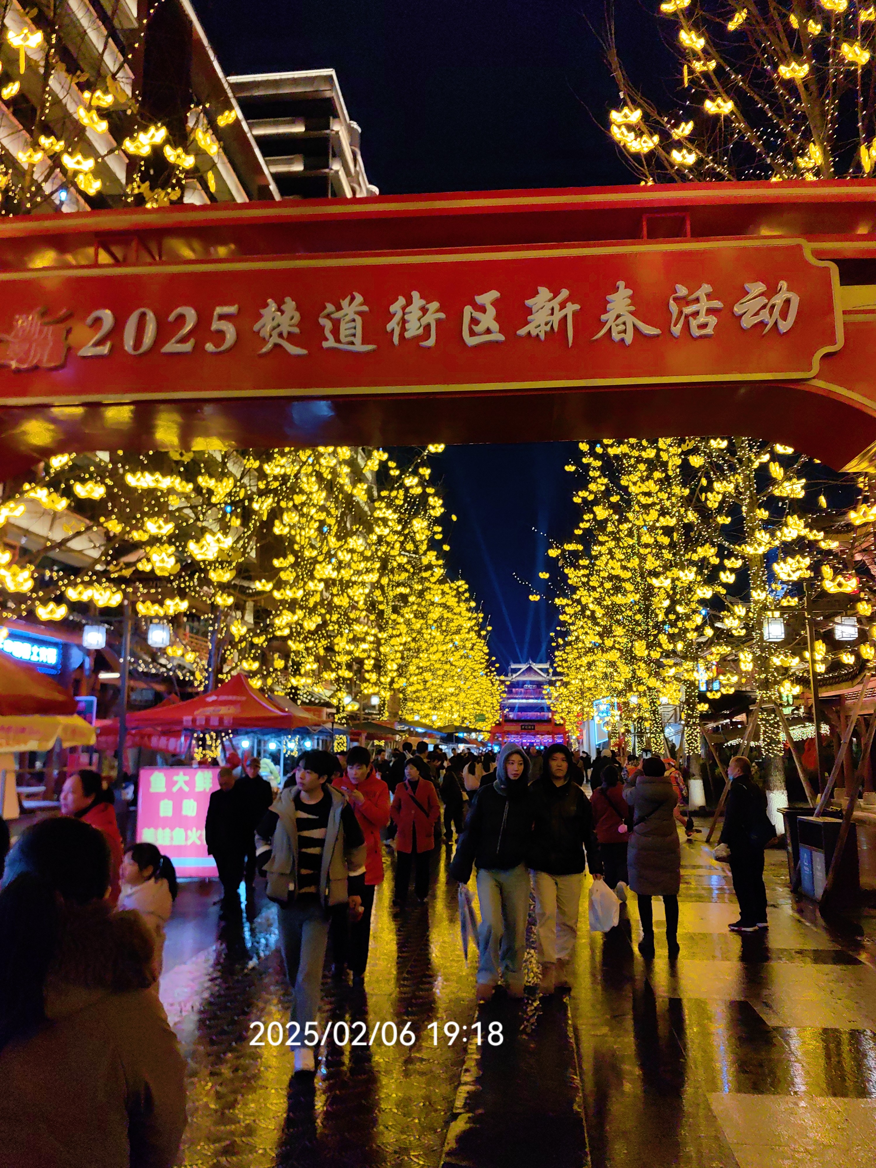 IMG_20250206_191841.jpg