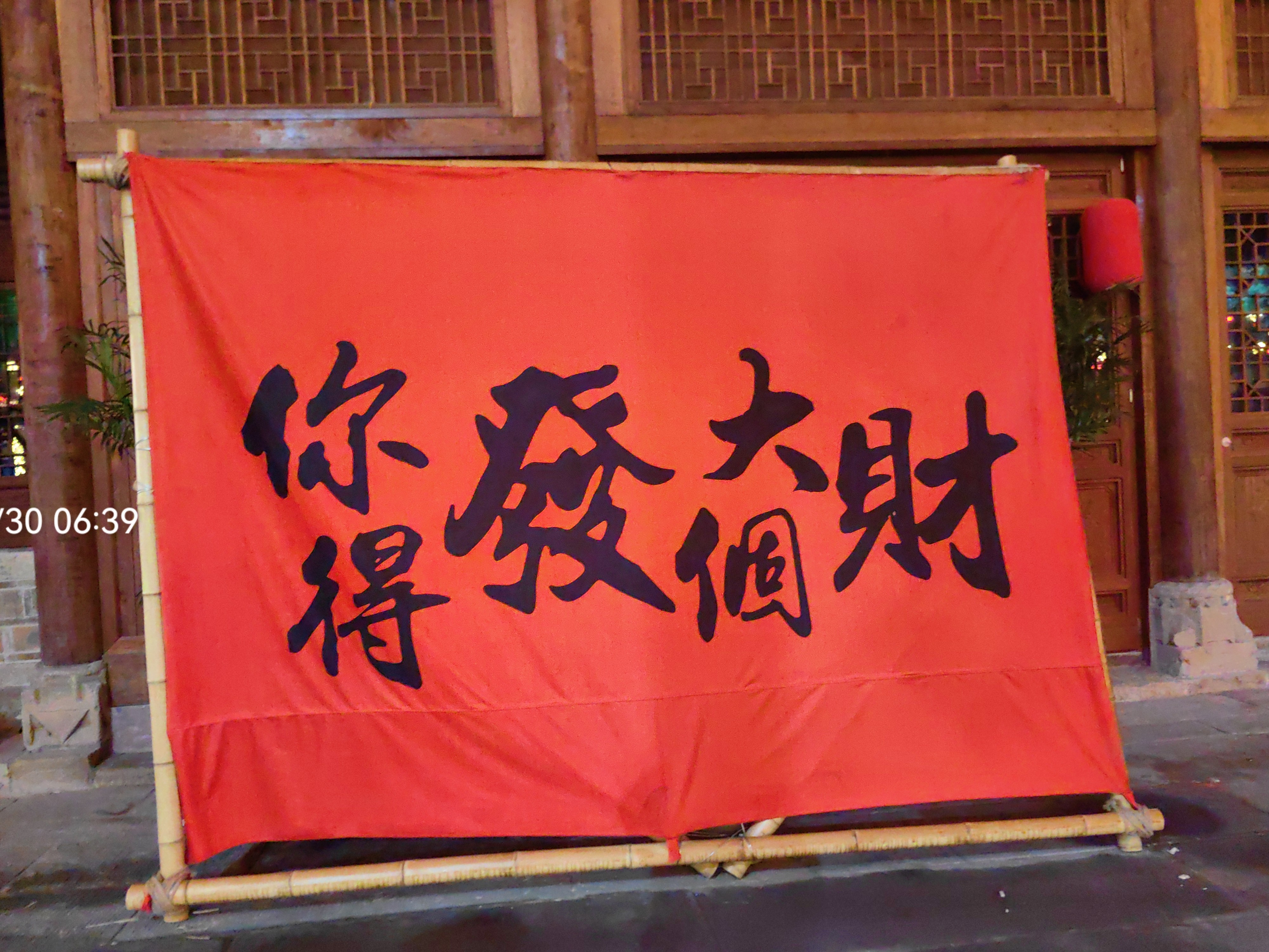 IMG_20250130_063914.jpg