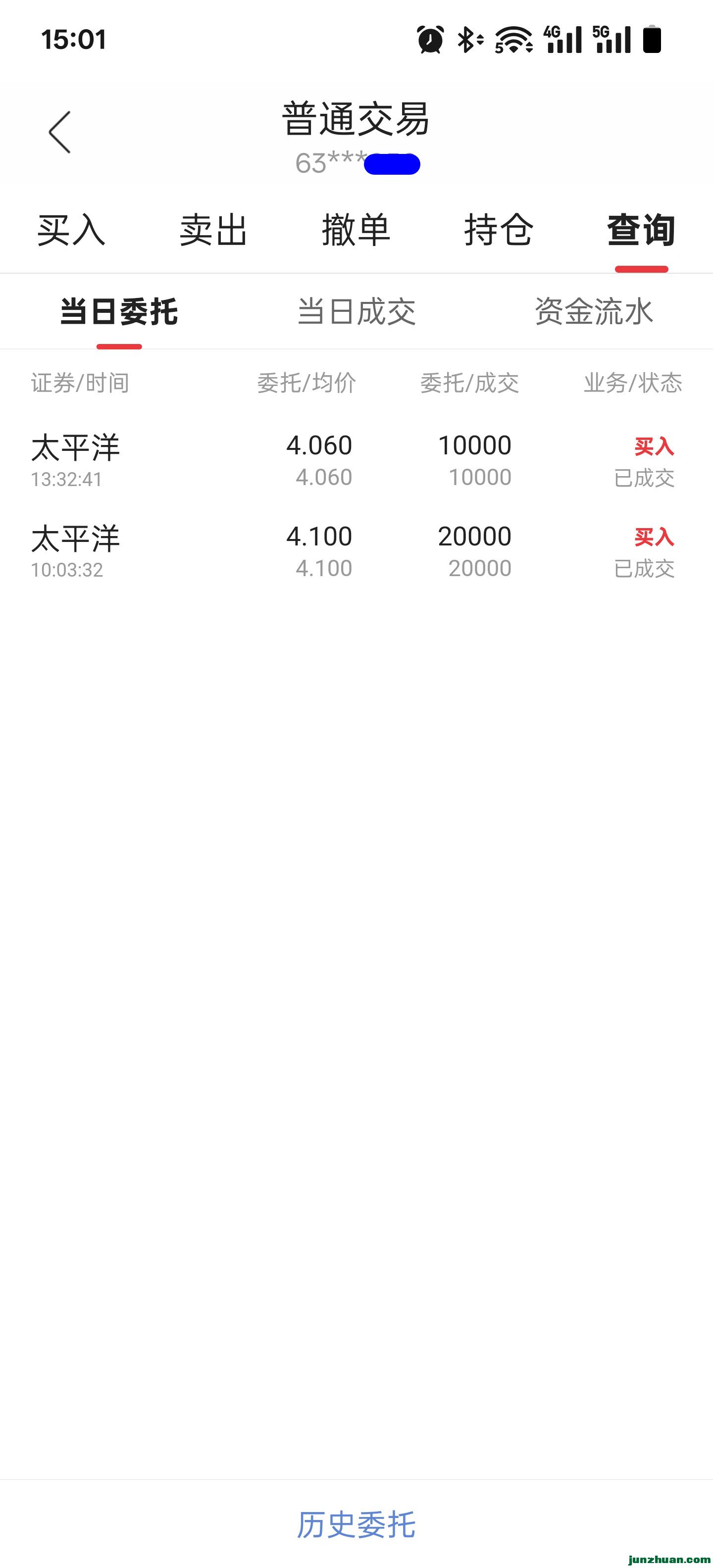 Screenshot_2025-02-28-15-01-04-08_f84adebf526f7df2ba8c94727cc503a3.jpg