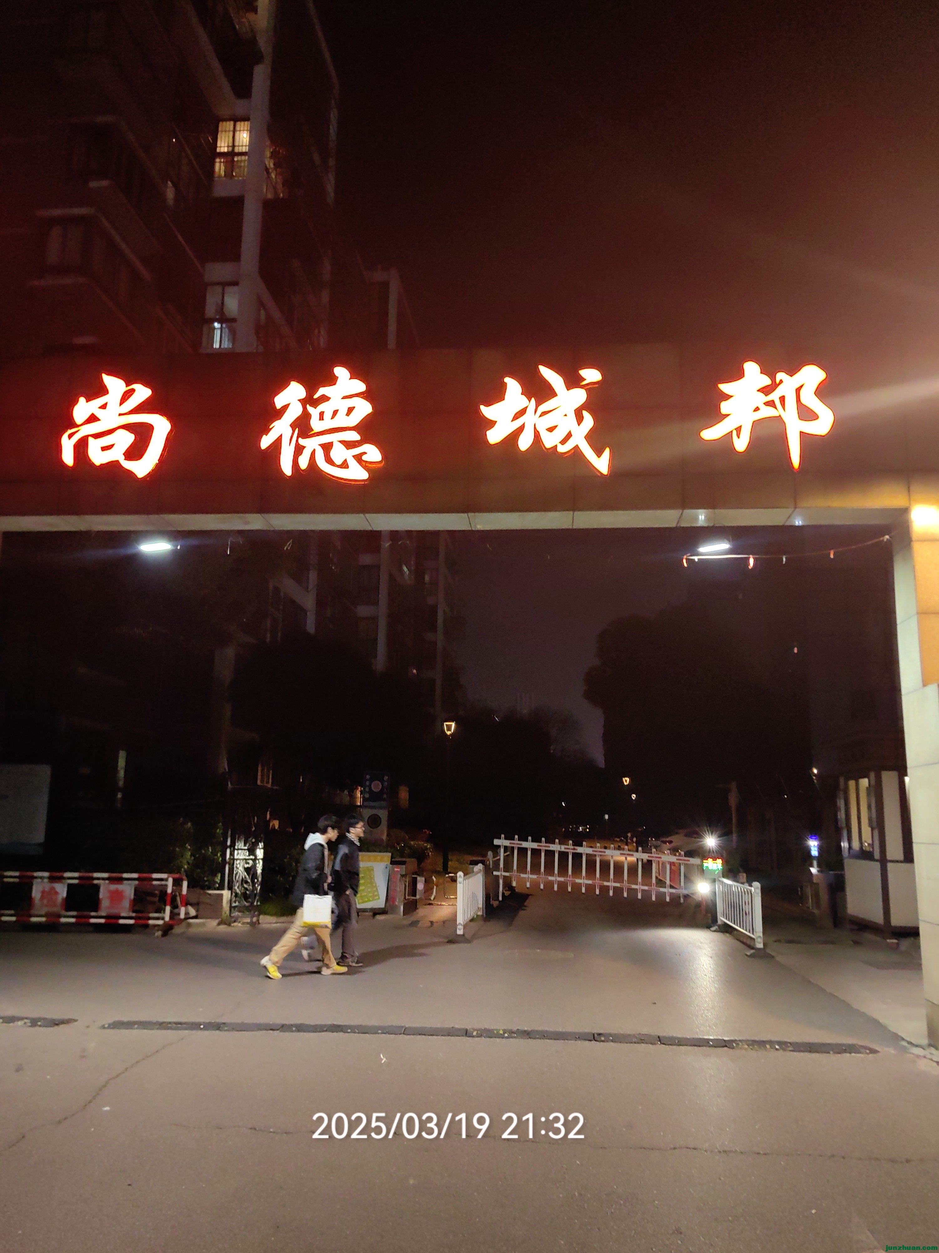 IMG_20250319_213241.jpg