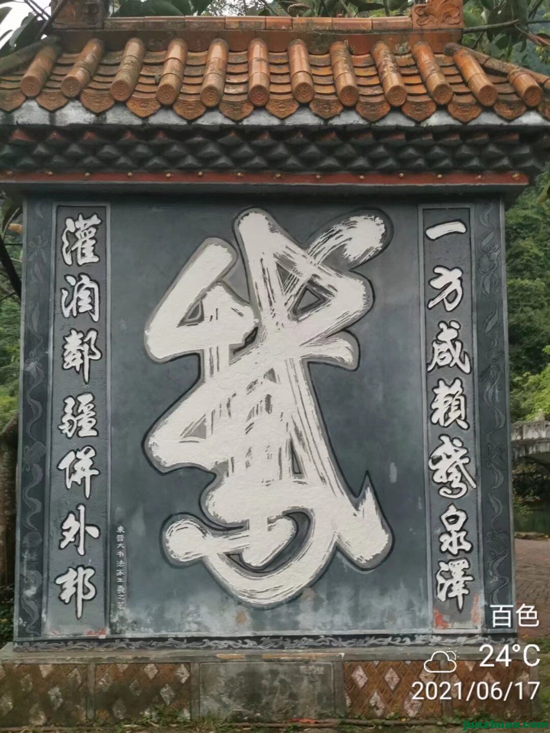 1742784219545.jpeg