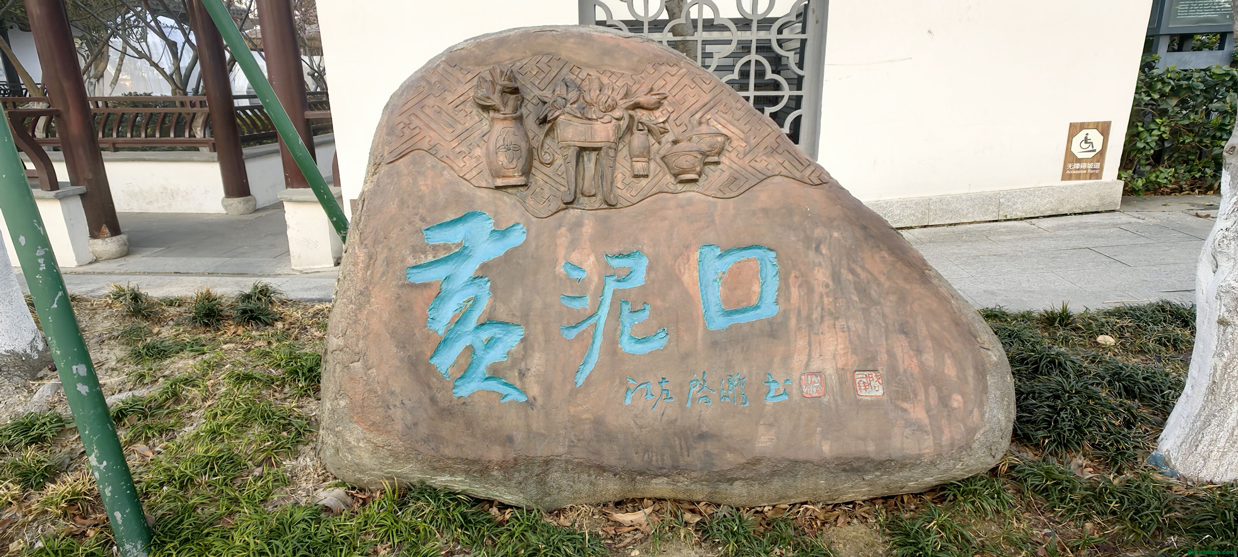 IMG_20250323_062430.jpg
