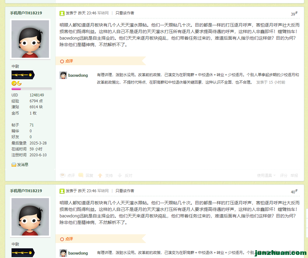 223bfbc0-b6da-4f31-bacd-009e223b22c8.png