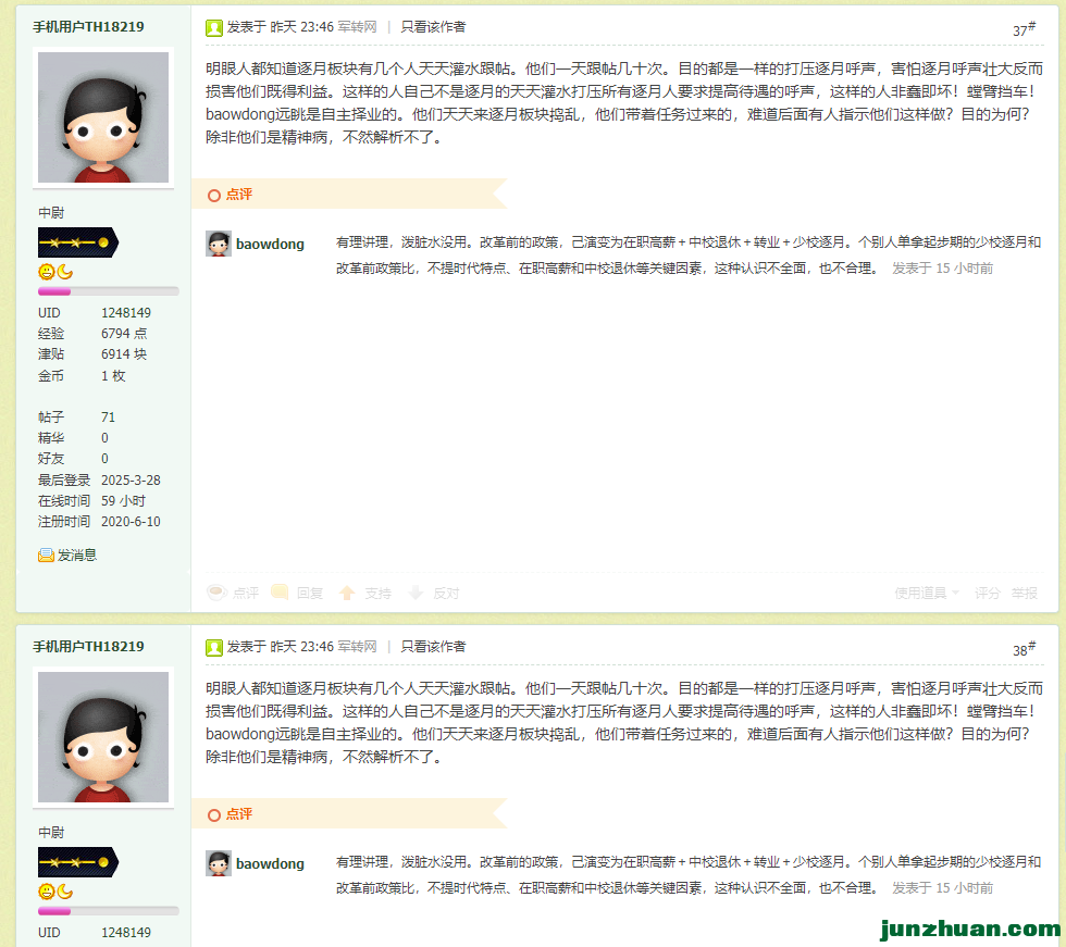 6d13a6bb-b5fe-40d0-bba7-0d0ef6b8f5eb.png