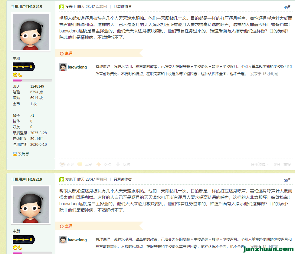 4f017dd1-573c-4b29-b77f-121ea559b059.png