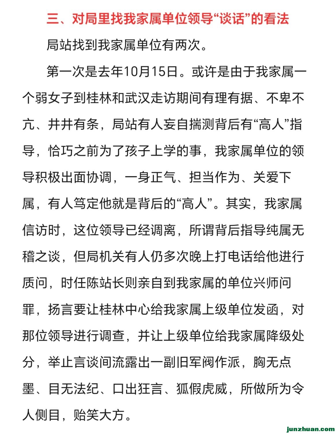 Screenshot_20250404_164540_com_hihonor_notepad_NoteEditorActivity.jpg