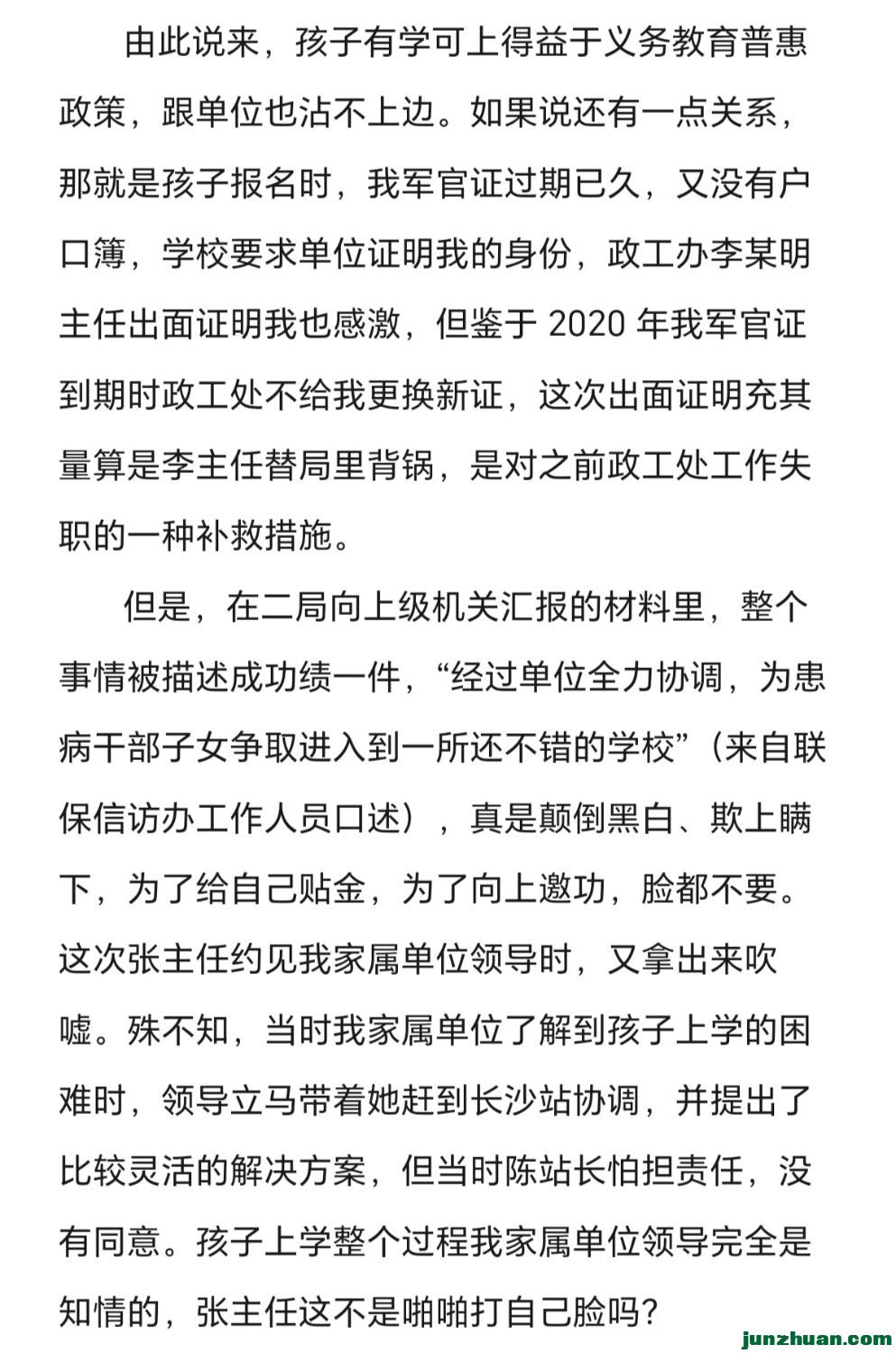 Screenshot_20250404_164744_com_hihonor_notepad_NoteEditorActivity_edit_328155847.jpg
