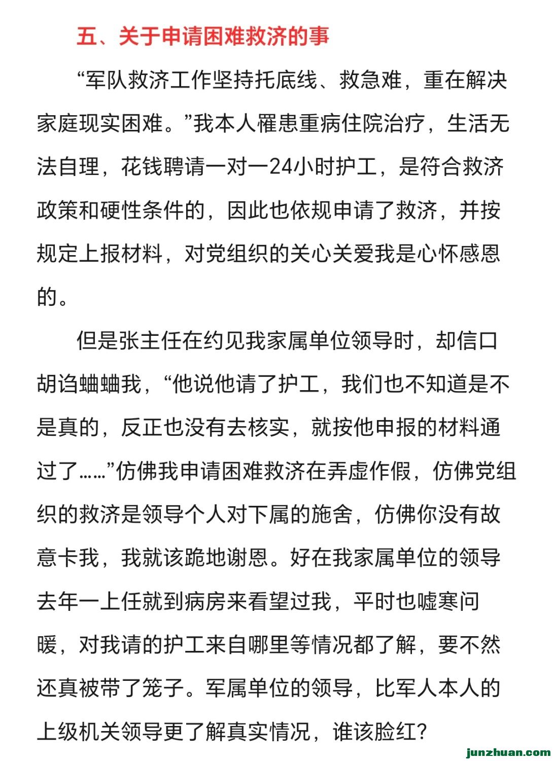Screenshot_20250404_164840_com_hihonor_notepad_NoteEditorActivity.jpg