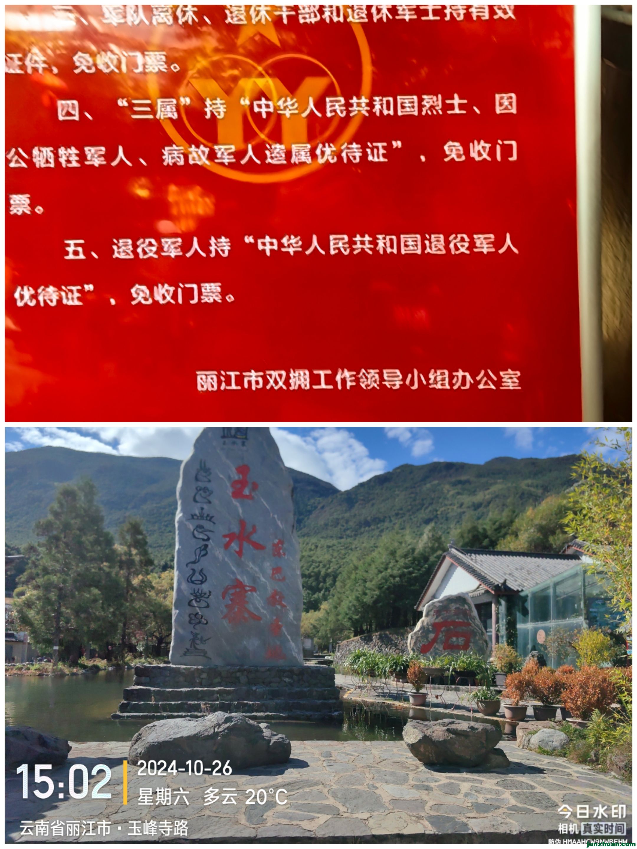 Collage_20241108_115532.jpg
