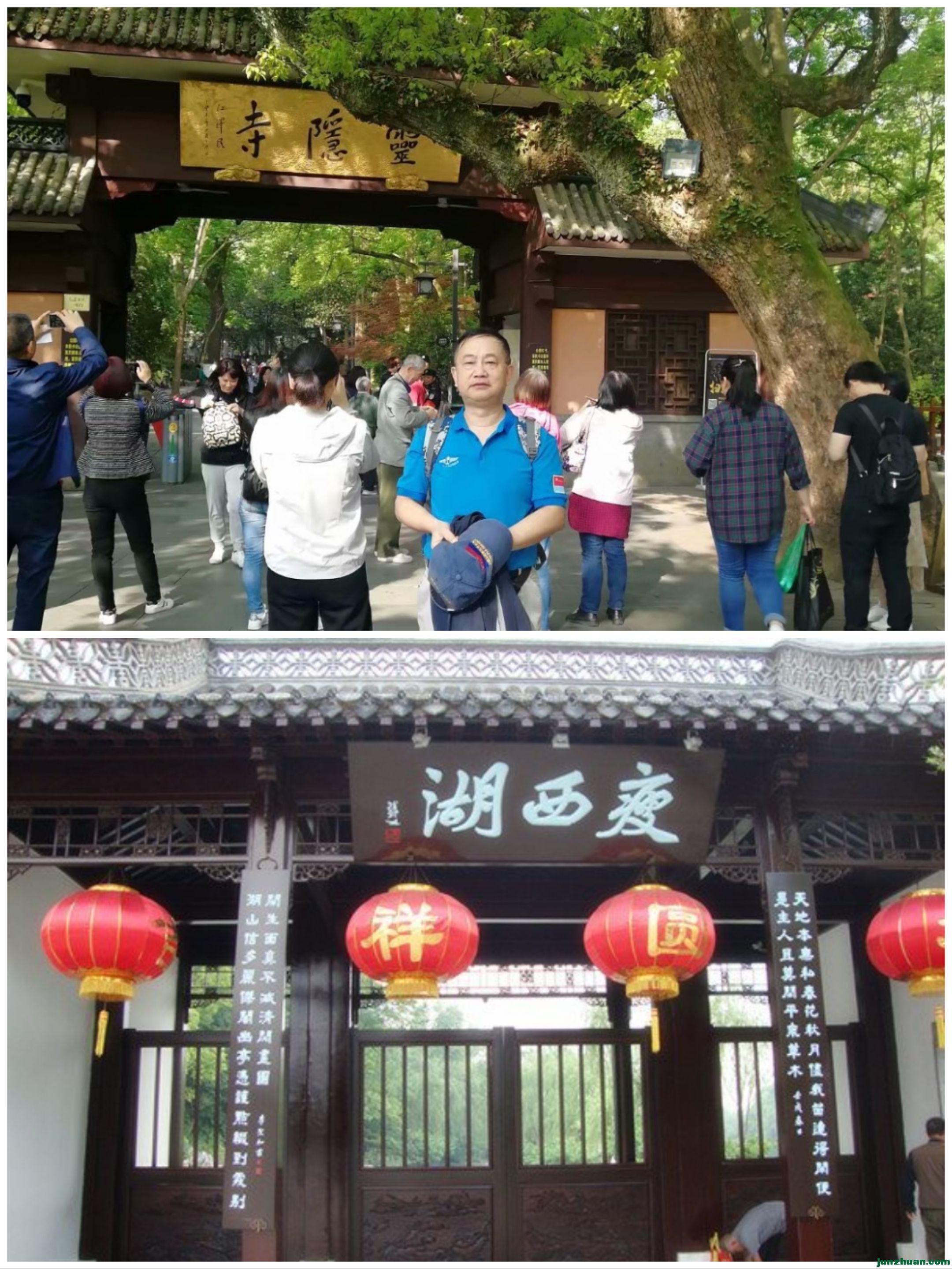 Collage_20250314_044716.jpg