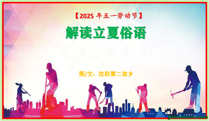2025һͶڡ1.png