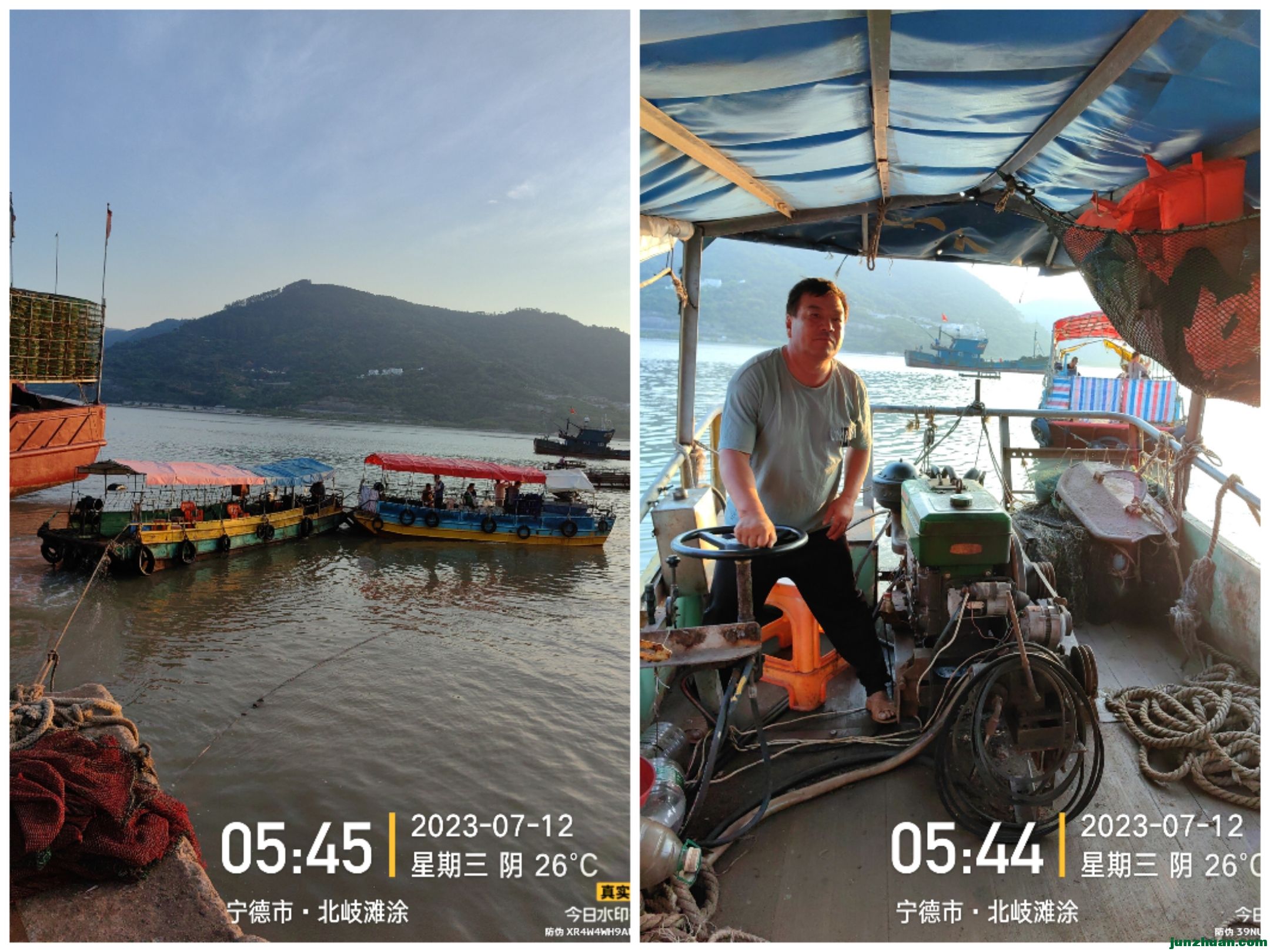 Collage_20230717_101915.jpg