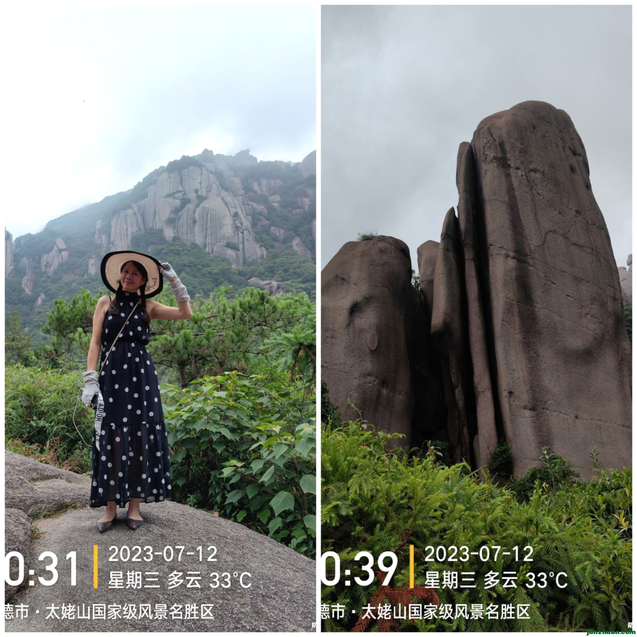 Collage_20230717_100550.jpg