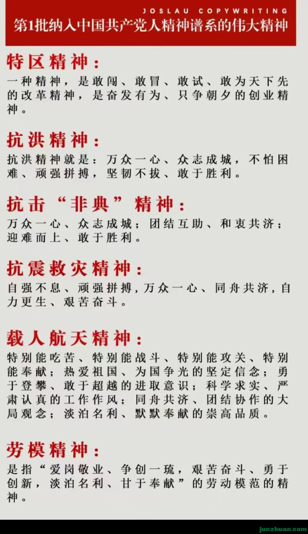 8a3cfe2e851a1f2fb6baf396adc2843.jpg