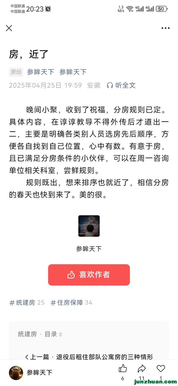 mmexport1745627594150.jpg