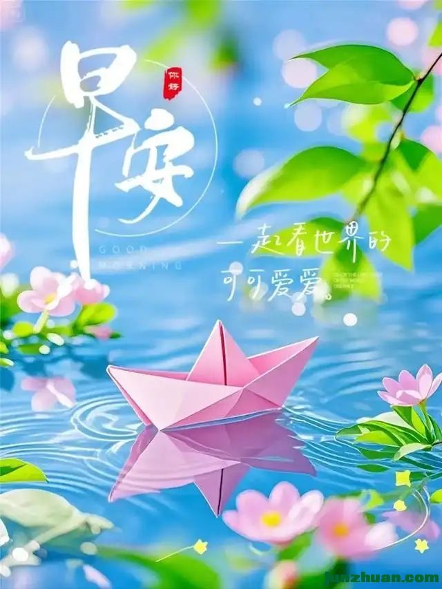 mmexport30cf204626c0d911f13cfed54ba56772_1745614149173.jpeg