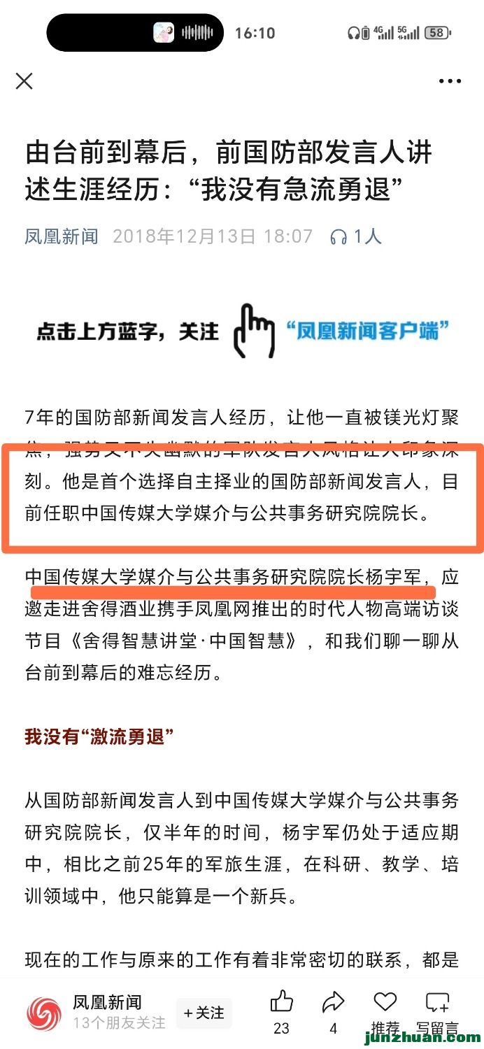 Screenshot_20250512_161008_com_tencent_mm_TmplWebViewMMUI_edit_100976119469031.jpg