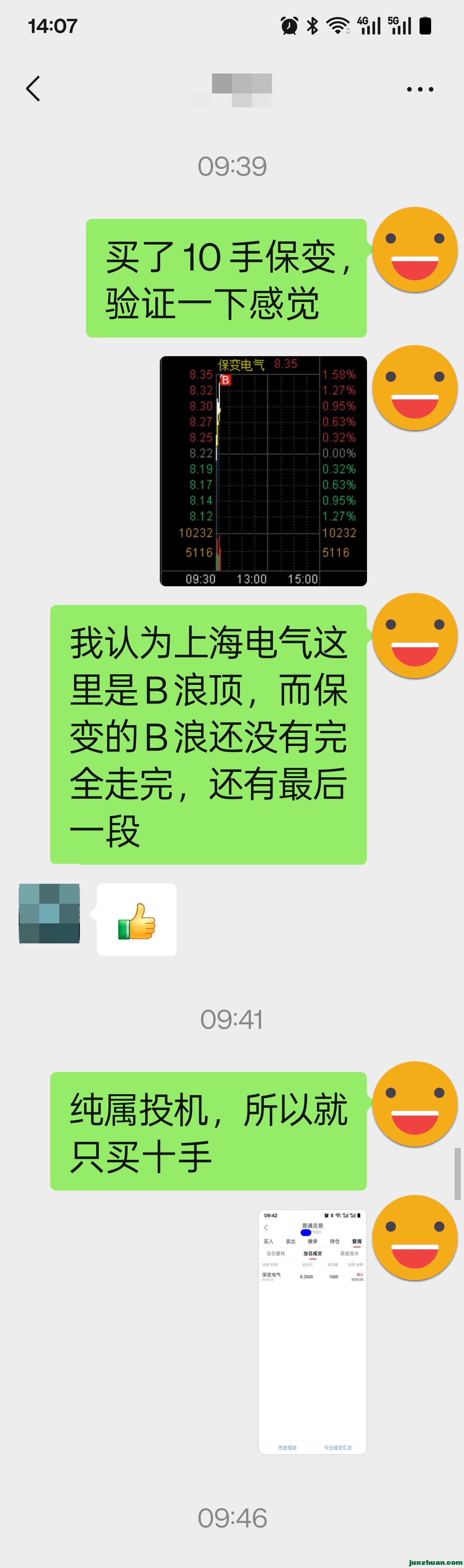 Screenshot_2025-09-26-14-07-09-41.jpg