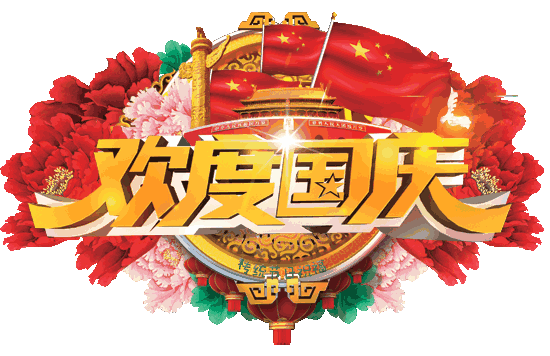 mmexport5aa5a3736c44e1fd4ff166b53ff538cb_1759883485293.gif