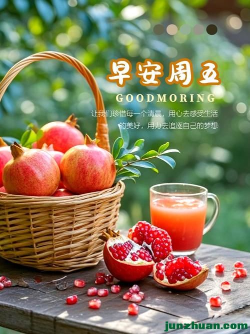 mmexport79333dc0ab4ed8ec7ea167a64d33513d_1761870596393.jpeg