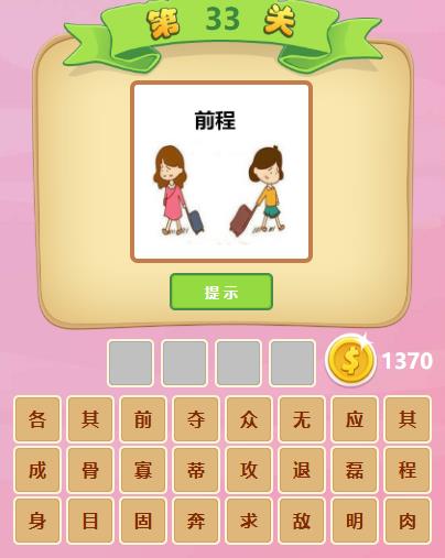 ����ͼ�³��֮1811