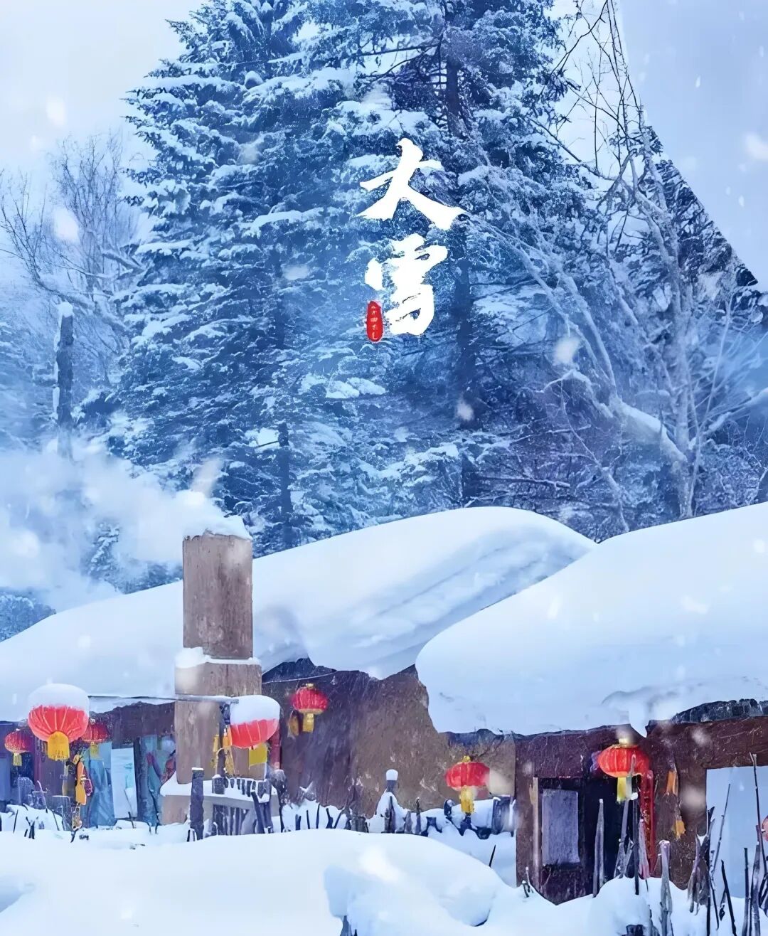 ��ѩ�����ҵ�ף������̤�����