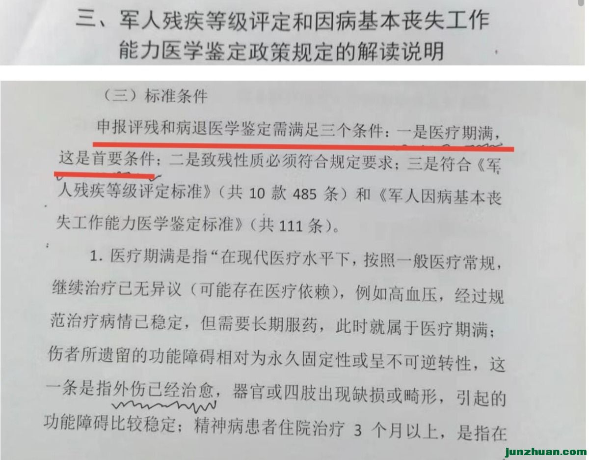 Screenshot_20251228_195109_com_hihonor_photos_SlotAlbumActivity_edit_6260439540222394.jpg