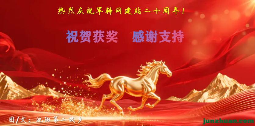 ����ת����ʮ�����졿�����������¥����������ת��ӭ������¥�����ͨ��