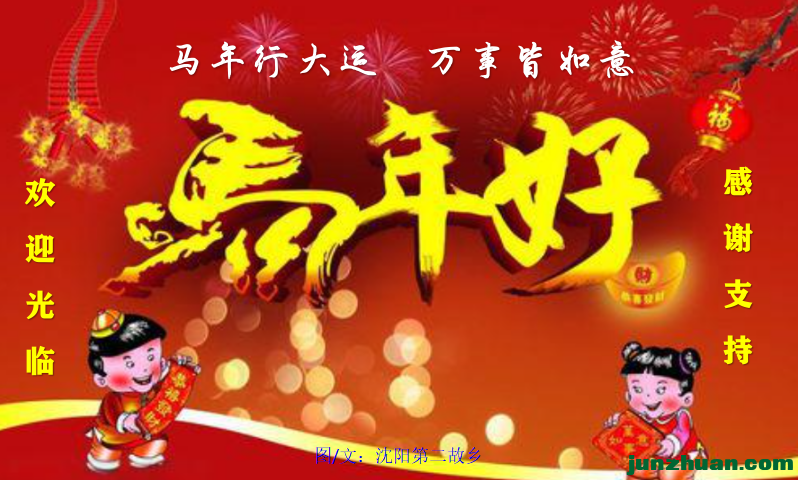 ��2026�괺�ڡ�����˵����Ъ������⣨4��