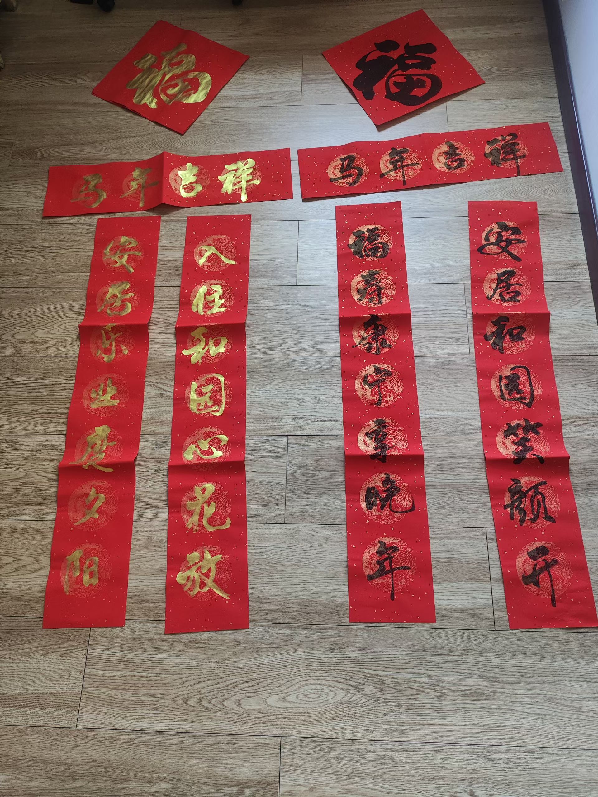 ��Ƭ��(2741)����: ��īƮ��д���� ���������ζŨ��