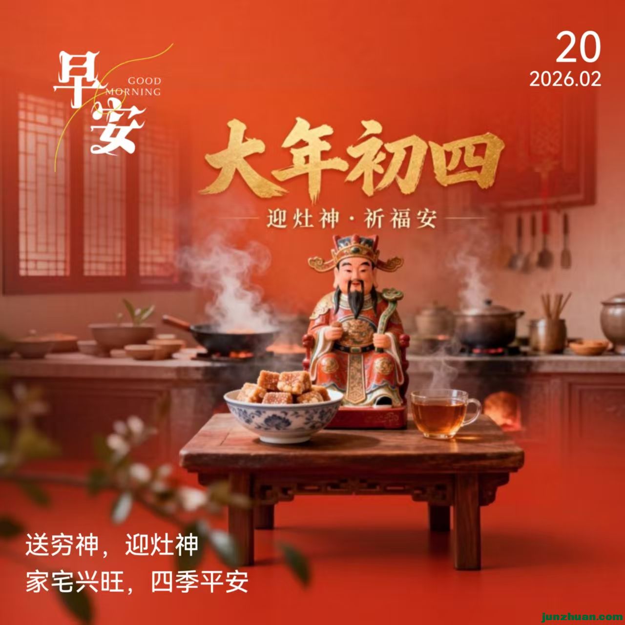 image_1771550108068.jpg