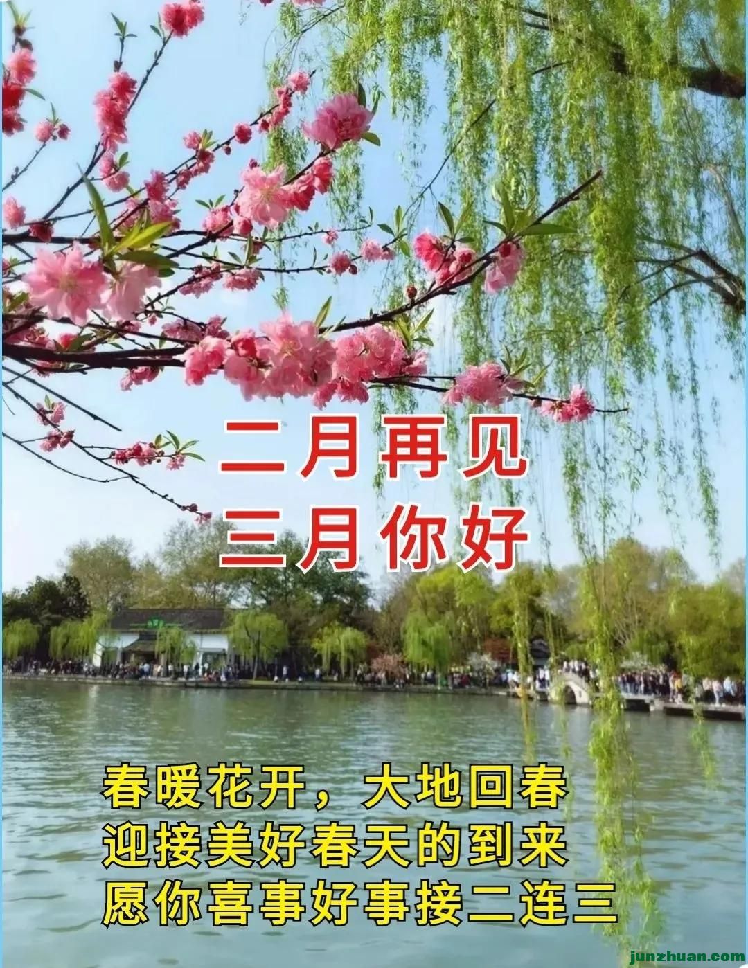 mmexporte657f92e7704f68e92add087a2ba3b3d_1772313375264.jpeg