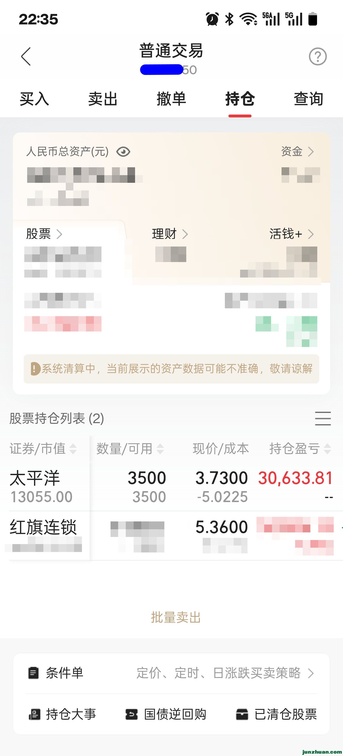 Screenshot_2026-04-09-22-35-35-30_f84adebf526f7df2ba8c94727cc503a3.jpg