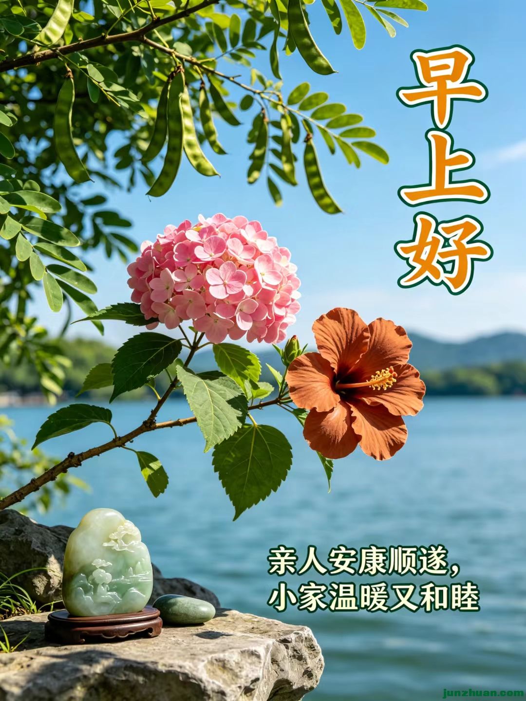 image_1776743983615.jpg