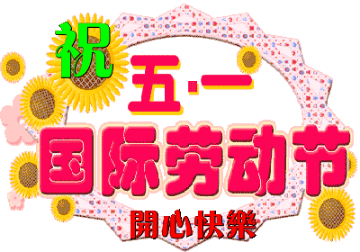 mmexportc3f22107a020fbc6887d10e5c0b063a2_1777670641491.gif