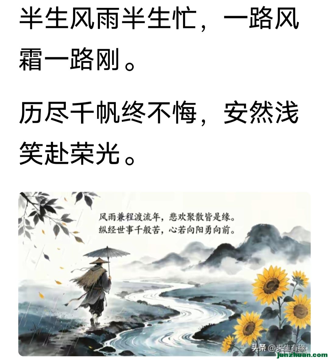 Screenshot_20260512_101735.jpg