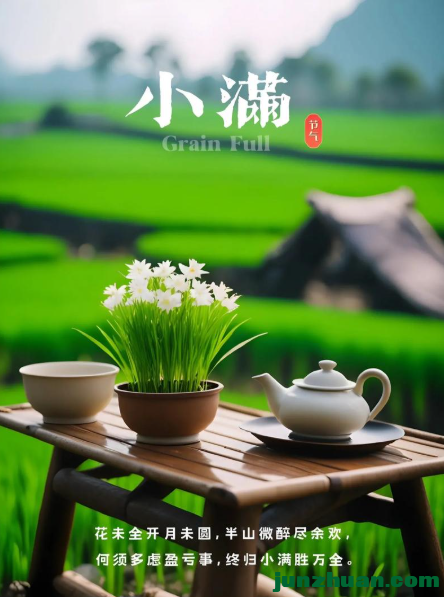 С�����꣬â����ˮ.png