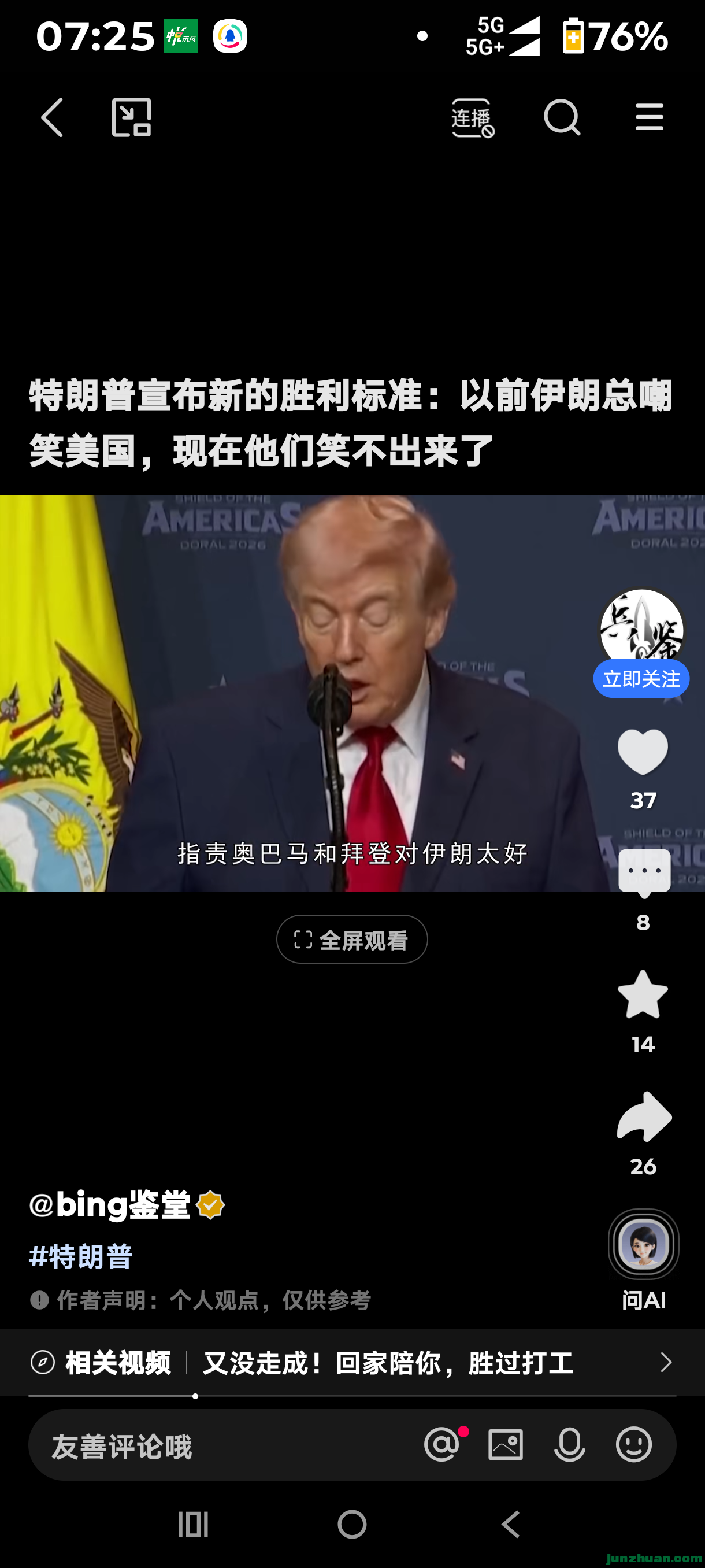 Screenshot_20260513-072515_��Ѷ����.png