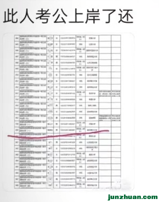 QQ_1778670601353.png