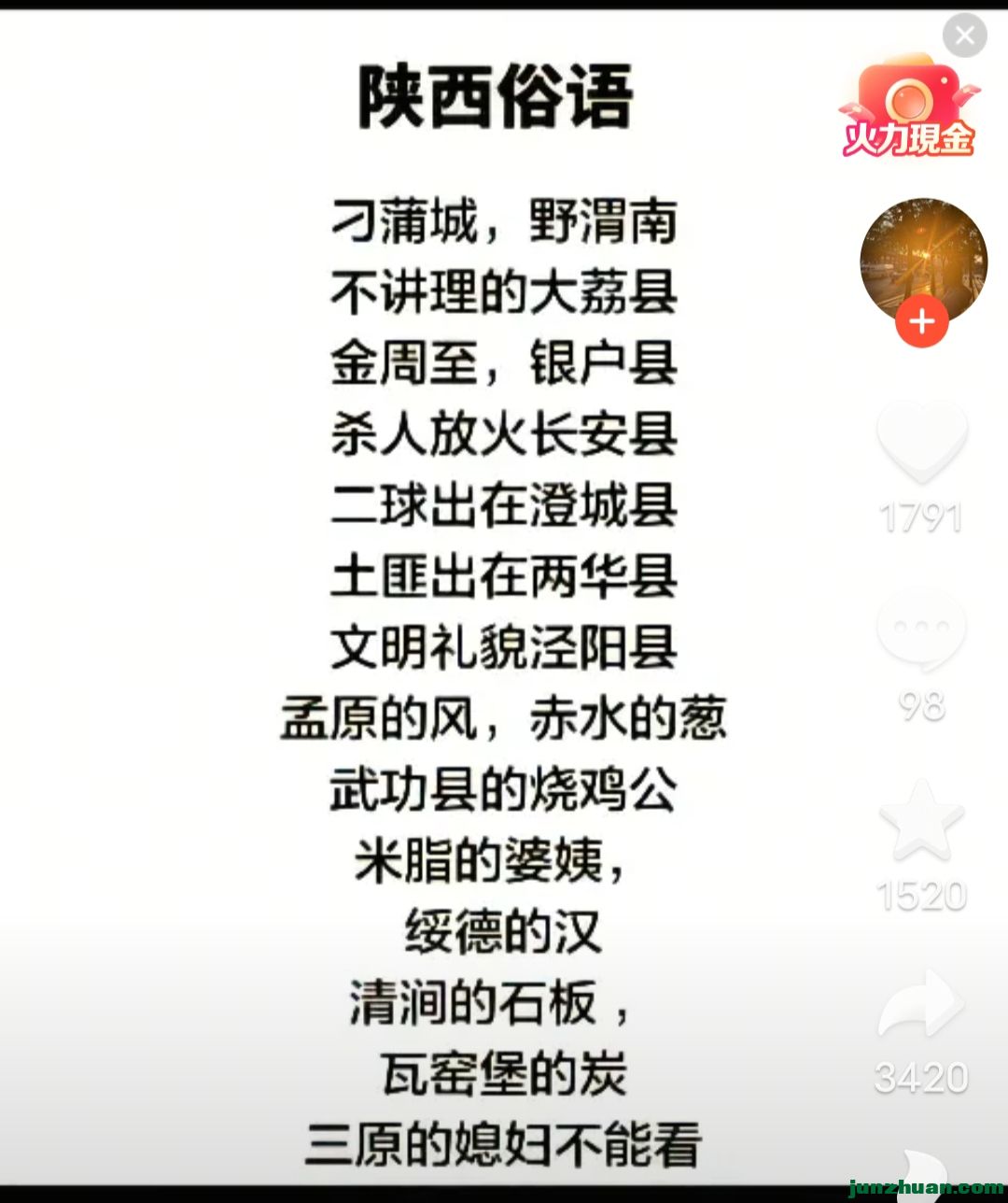 Screenshot_20260514_192827.jpg