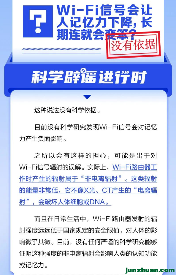 Wi-Fi �źŻ����˼������½�.png