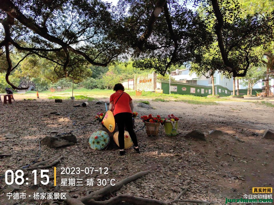 Cache_-4e00d671b5a3286f.jpg