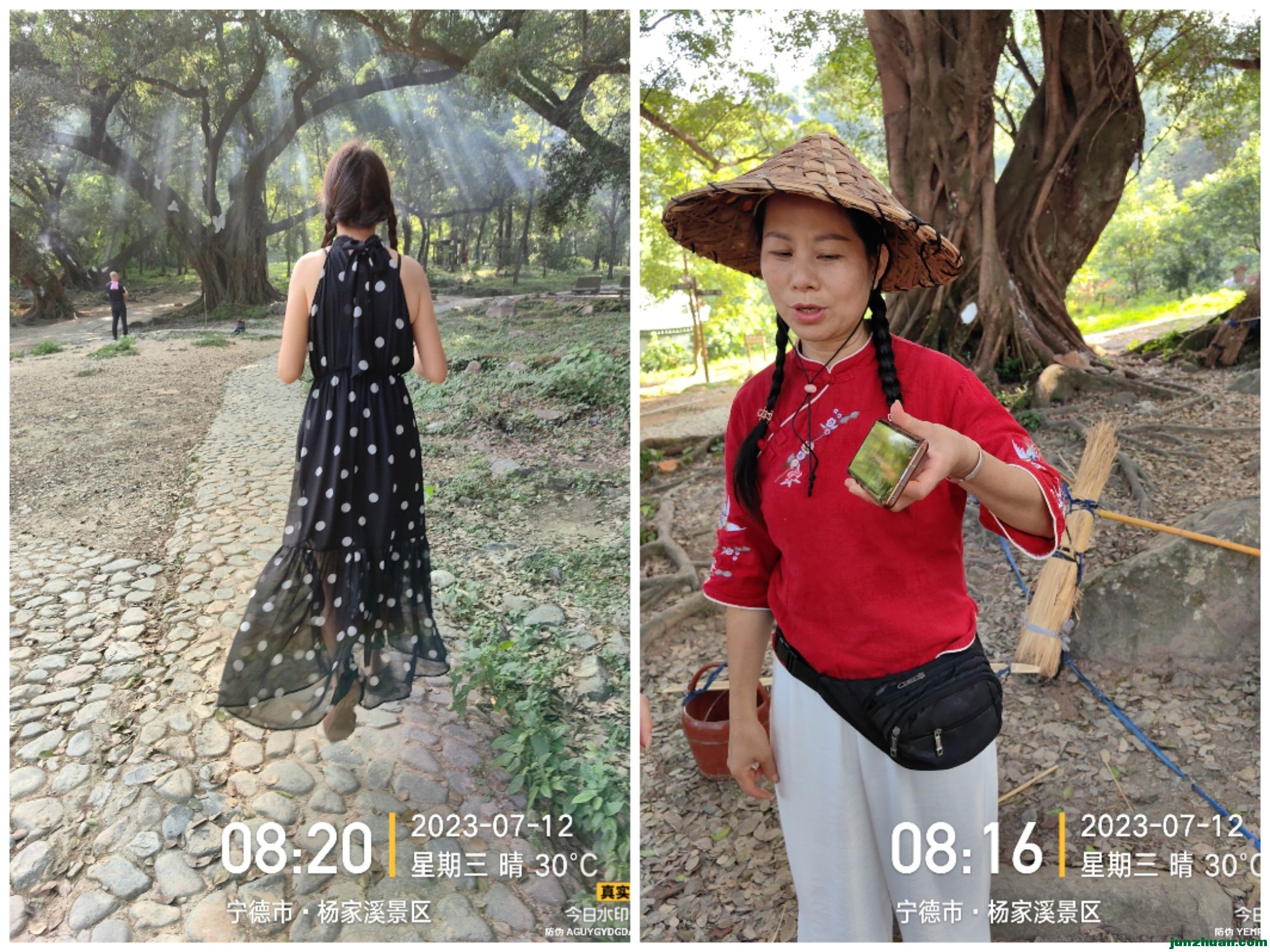 Collage_20230717_101841.jpg