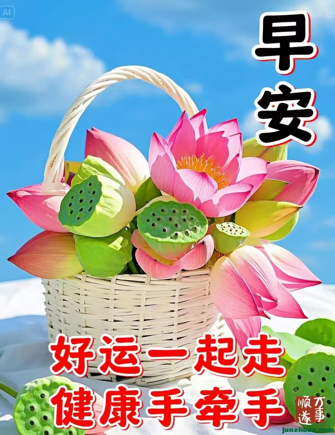 image_1780447331712.jpg