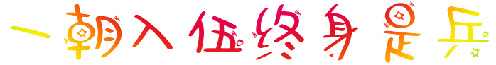 2.gif