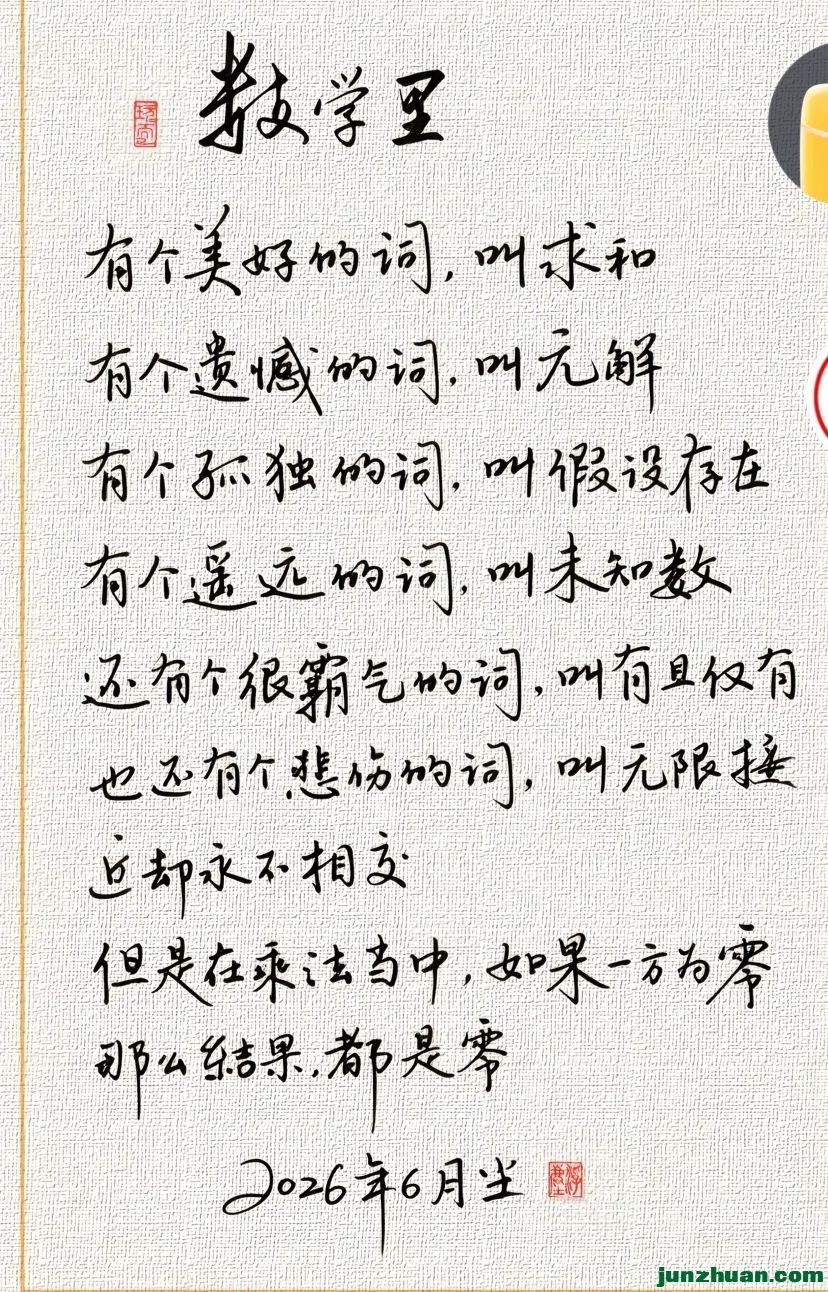 Screenshot_20260624_143405.jpg