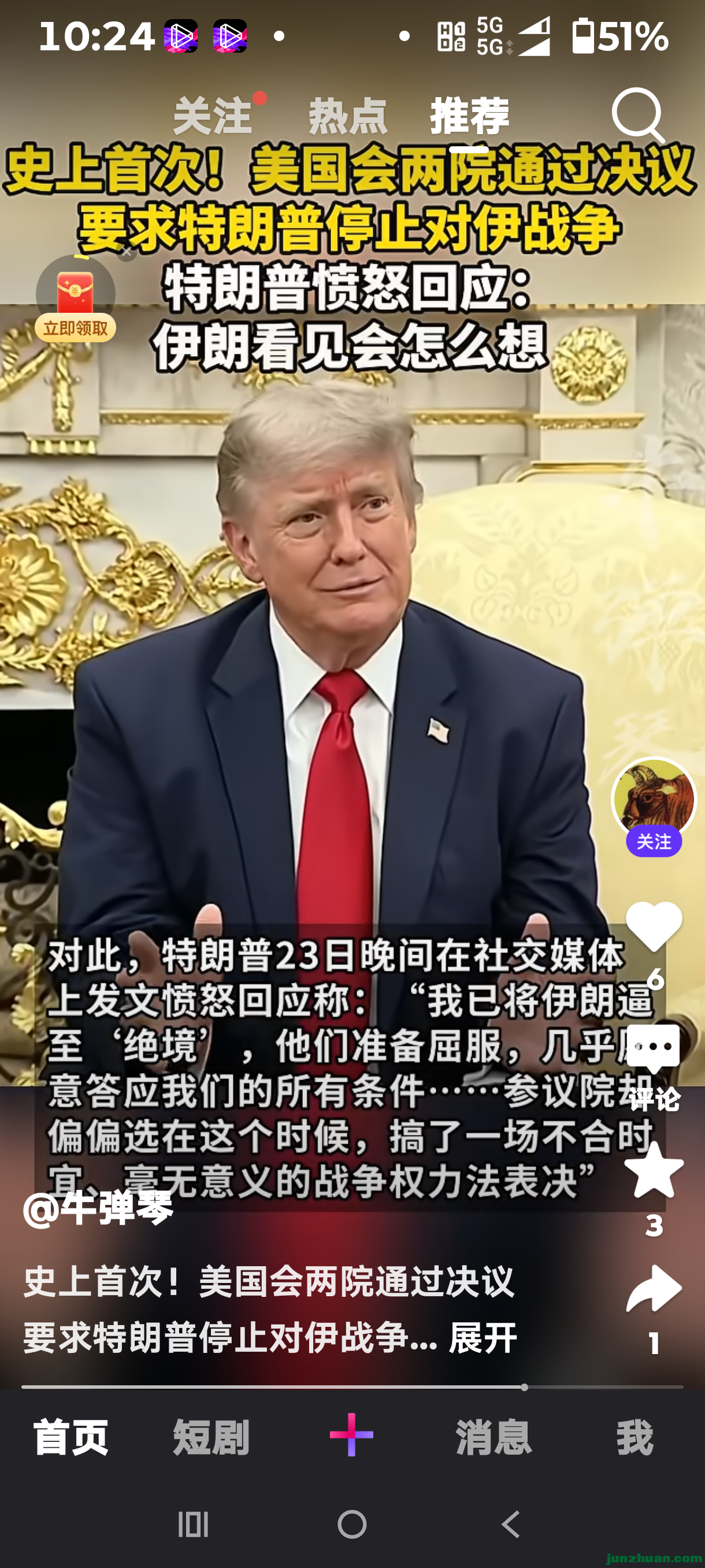 Screenshot_20260625-222453_��Ѷ΢��.png
