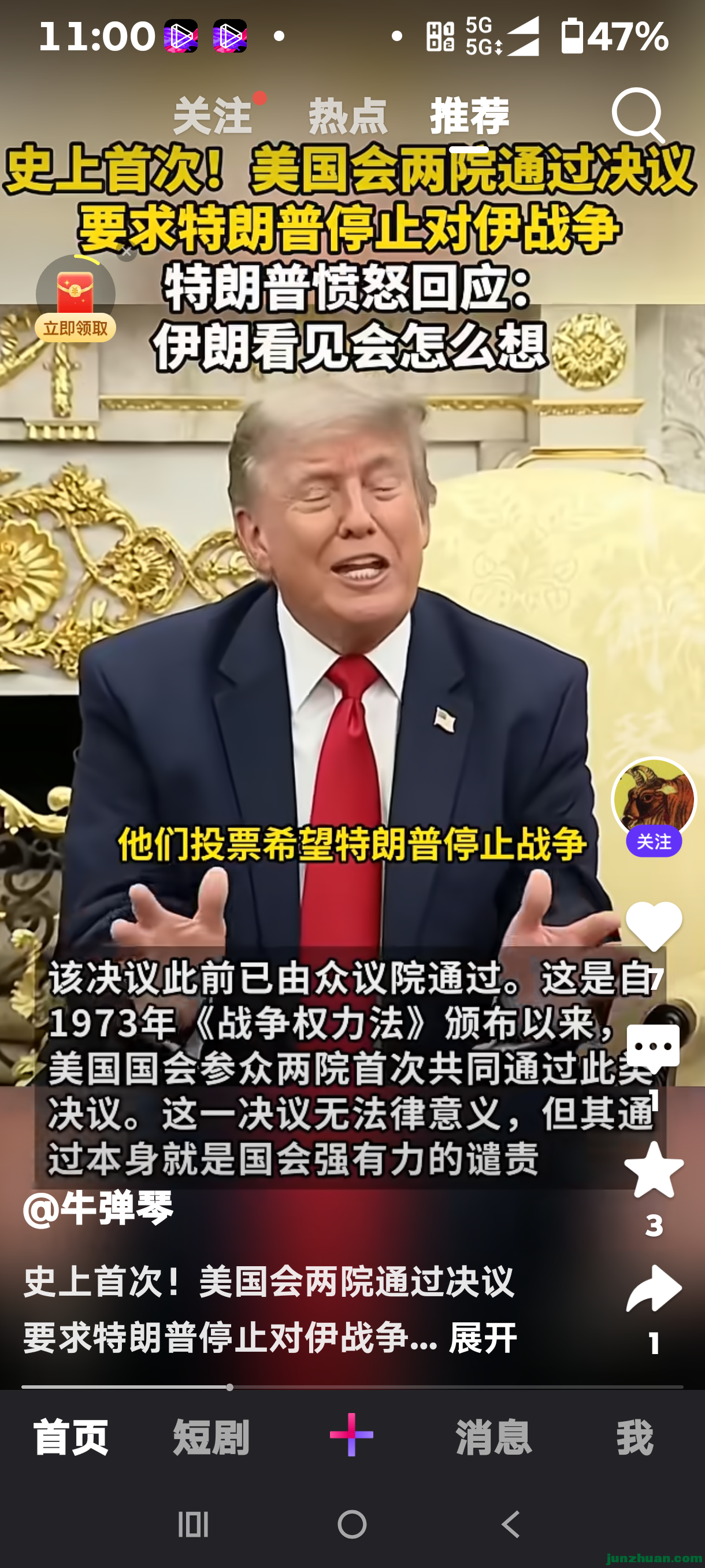 Screenshot_20260625-230052_��Ѷ΢��.png