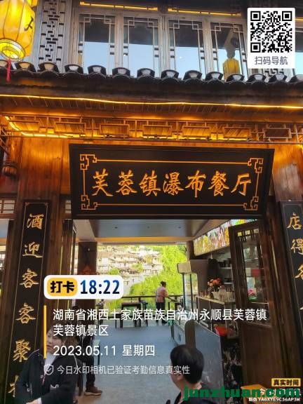 mmexport834a37700d5f248823fe0ef8fa22b027_1782174870937.jpeg
