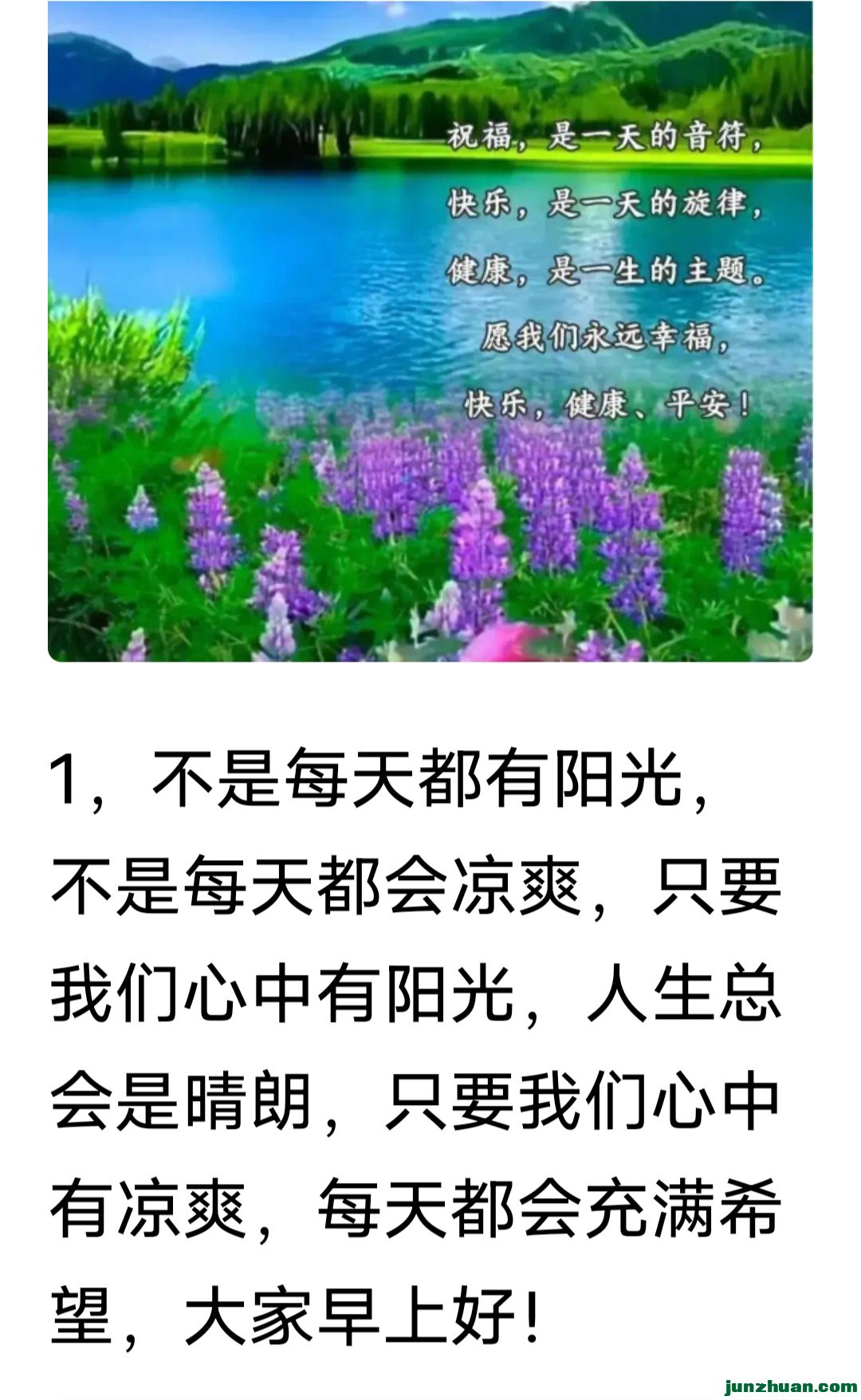Screenshot_20260707_133601.jpg